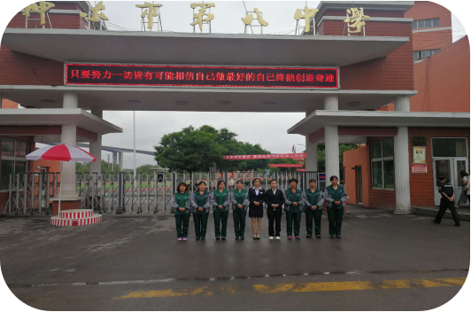 全家和物业公司成功签约神木市第八中学
