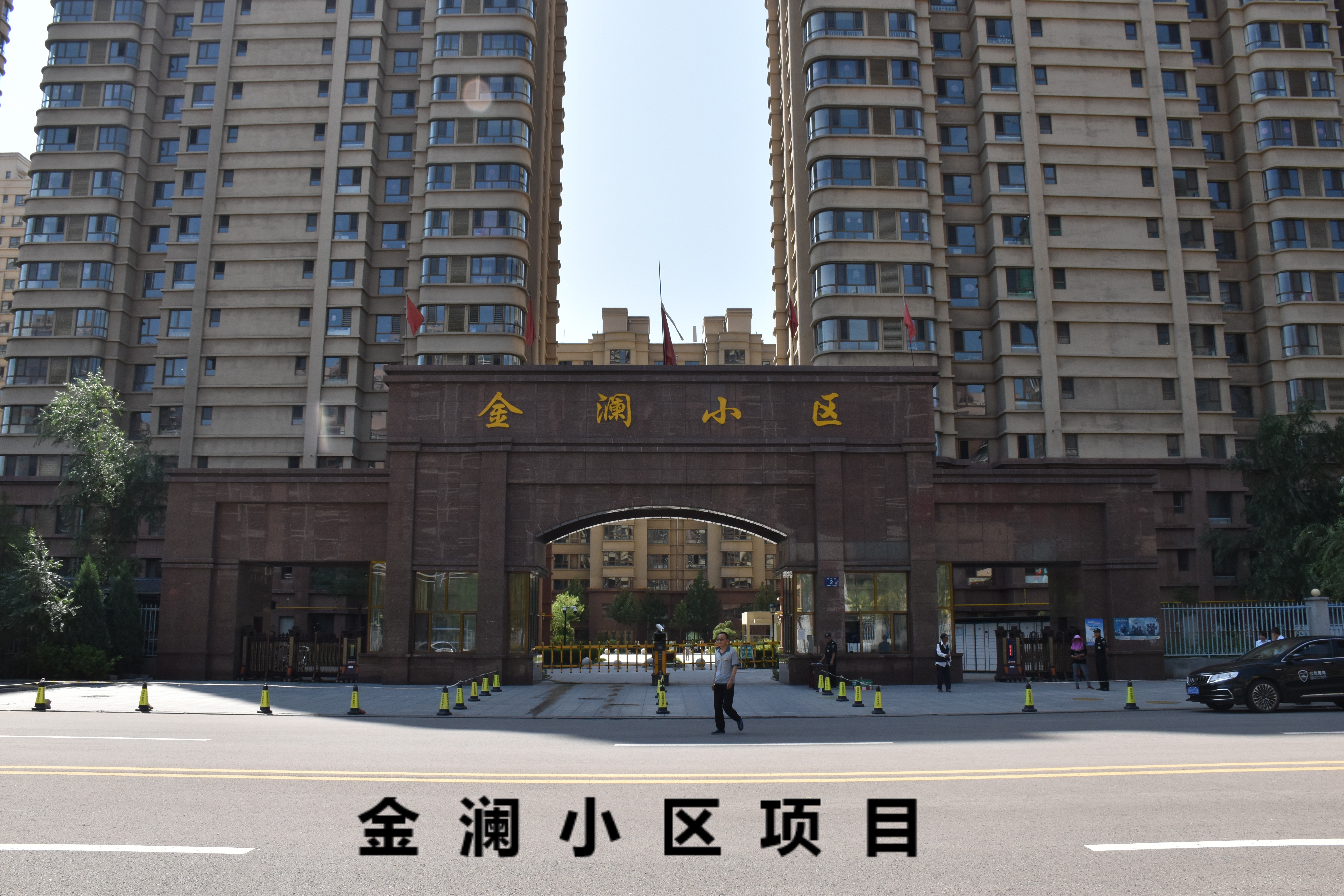 金澜小区项目